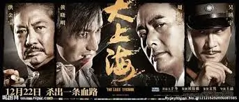 全职高手 电竞小说海报